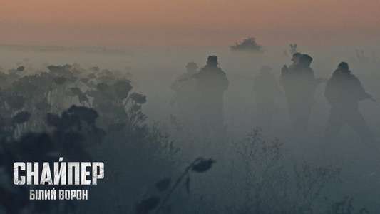 Sniper. The White Raven - Backdrop