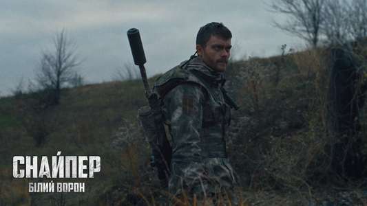 Sniper. The White Raven - Backdrop