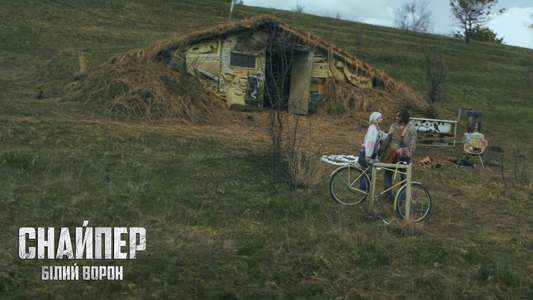 Sniper. The White Raven - Backdrop