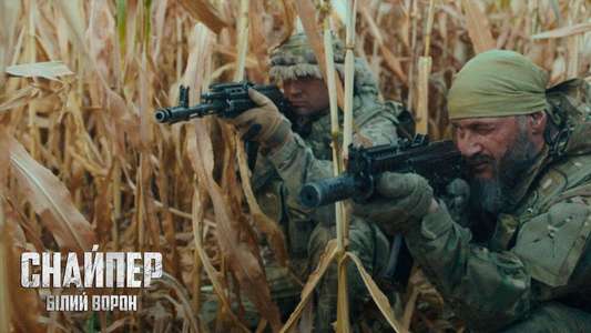 Sniper. The White Raven - Backdrop