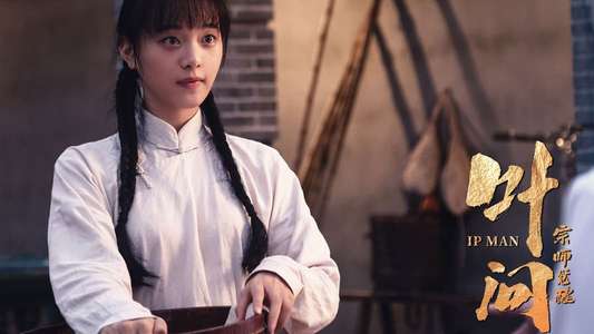 Ip Man: The Awakening - Backdrop