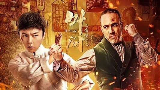 Ip Man: The Awakening - Backdrop