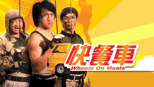 Wheels on Meals - Backdrop