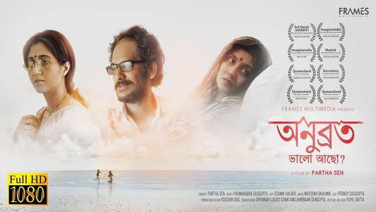 Anubrata Bhalo Acho? - Backdrop