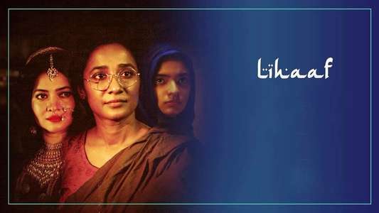 Lihaaf: The Quilt - Backdrop