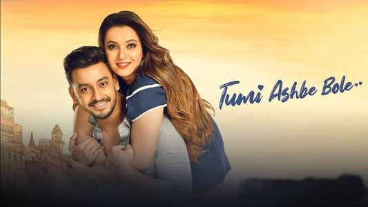 Tumi Ashbe Bole - Backdrops