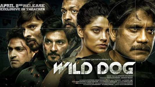 Wild Dog - Backdrops
