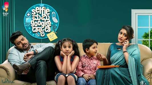 Selfie Mummy Google Daddy - Backdrop