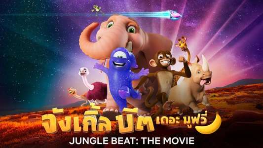 Jungle Beat: The Movie - Backdrop