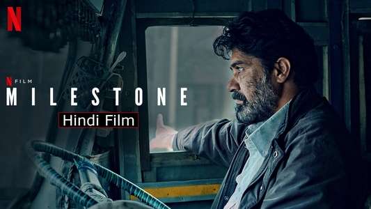 Milestone - Backdrops