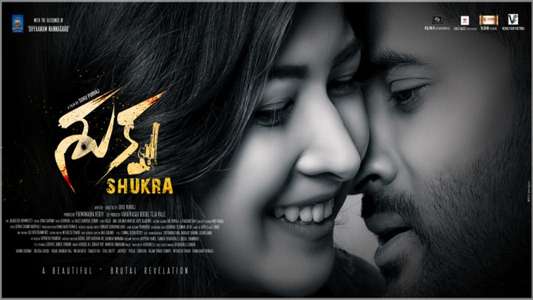 Shukra - Backdrop