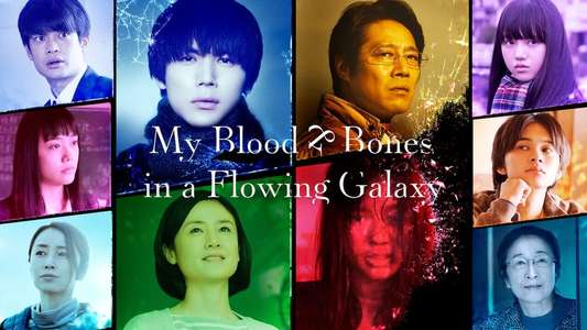 My Blood & Bones in A Flowing Galaxy - Backdrop