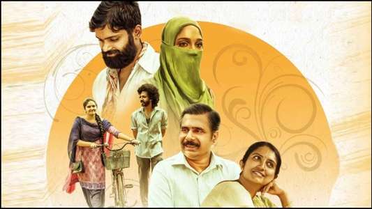 Care Of Kaadhal - Backdrop