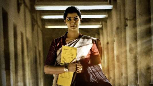 Naandhi - Backdrop