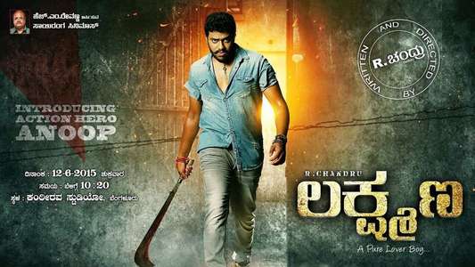 Lakshmana - Backdrops