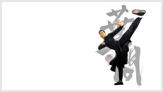 Ip Man: Kung Fu Master - Backdrop