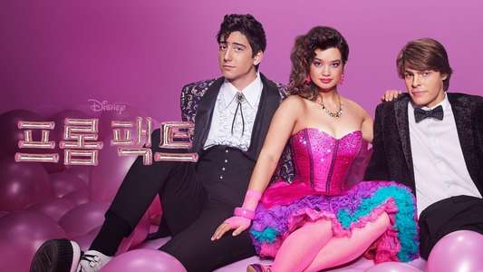 Prom Pact - Backdrops