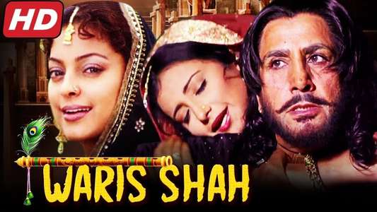 Waris Shah: Ishq Daa Waaris - Backdrop