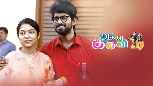 Akka Kuruvi - Backdrop