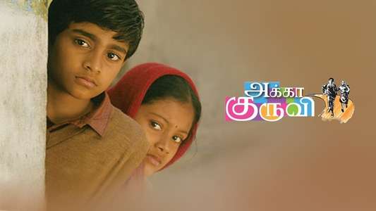 Akka Kuruvi - Backdrop