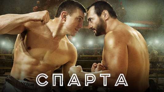 Sparta - Backdrops