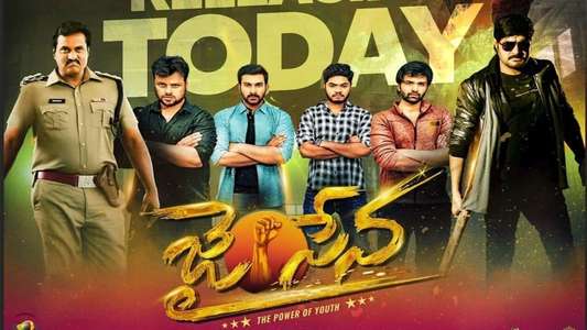 Jai Sena - Backdrop