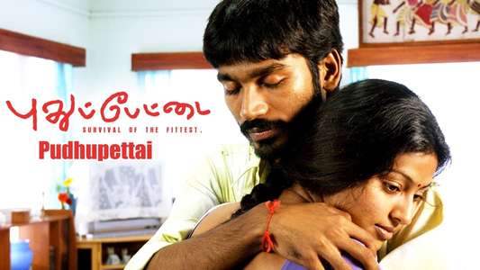 Pudhupettai - Backdrops
