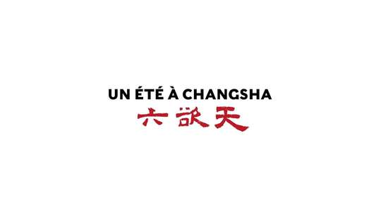Summer of Changsha - Backdrop