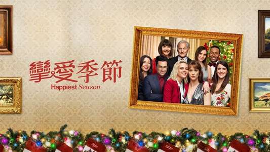Happiest Season - Backdrop