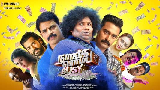 Naanga Romba Busy - Backdrop