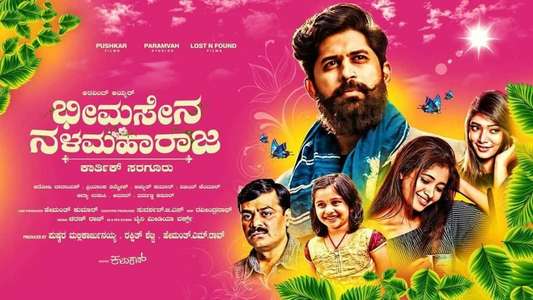 Bheema Sena Nala Maharaja - Backdrop