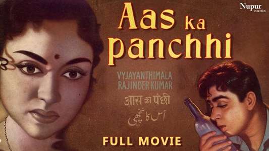 Aas Ka Panchhi - Backdrop