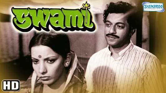 Swami - Backdrops
