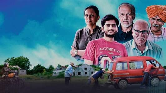 Ashes on a road trip - Backdrop