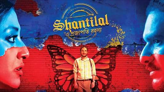 Shantilal O Projapoti Rohoshyo - Backdrop