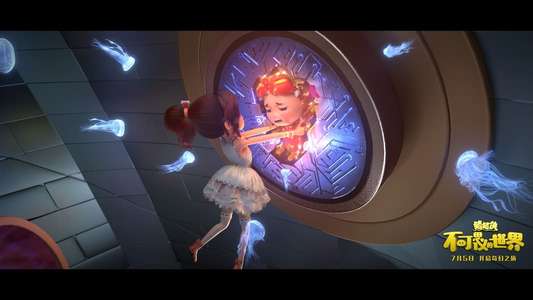 GG Bond: Lollipop in Fantasy - Backdrop