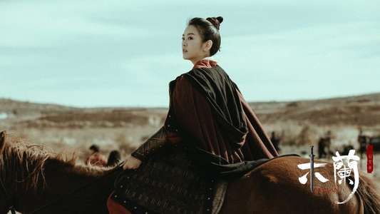 Mulan the Heroine - Backdrop