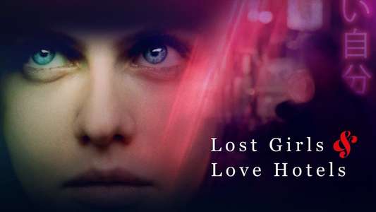 Lost Girls and Love Hotels - Backdrop
