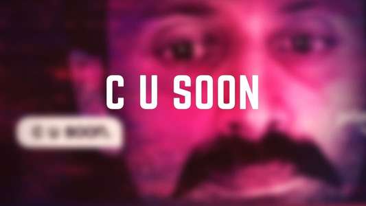 C U Soon - Backdrop