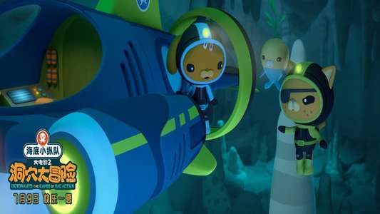 Octonauts and the Caves of Sac Actun - Backdrops