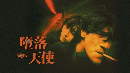 Fallen Angels - Backdrop
