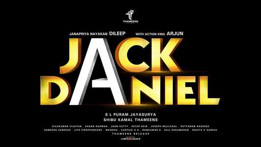Jack Daniel - Backdrop