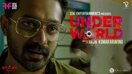 Under World - Backdrop