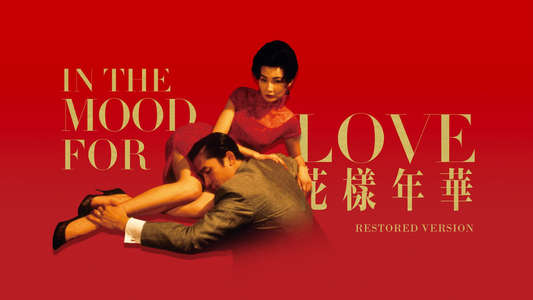 In the Mood for Love - Backdrop