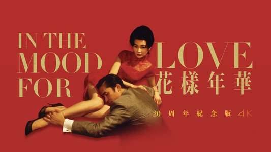 In the Mood for Love - Backdrop