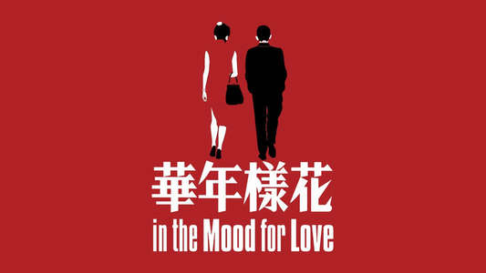 In the Mood for Love - Backdrop