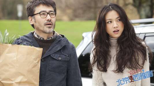 Finding Mr. Right - Backdrop