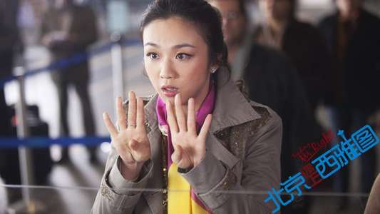 Finding Mr. Right - Backdrop