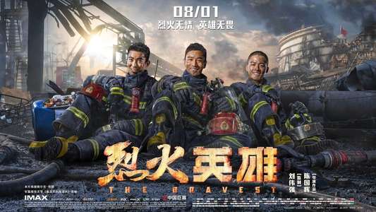 The Bravest - Backdrop
