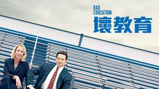 Bad Education  - Backdrops